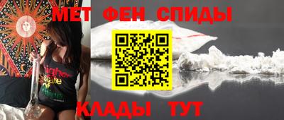гашик Железноводск