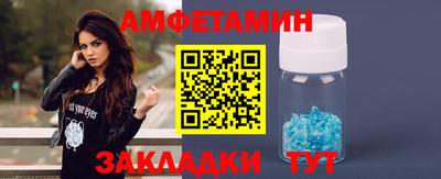 гашик Железноводск