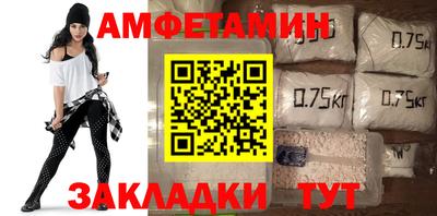 гашиш Железногорск