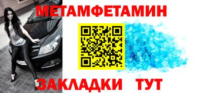 гашик Железноводск