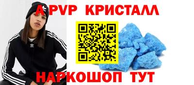 гашиш Железногорск