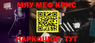 гашиш Железногорск