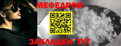 гашиш Железногорск