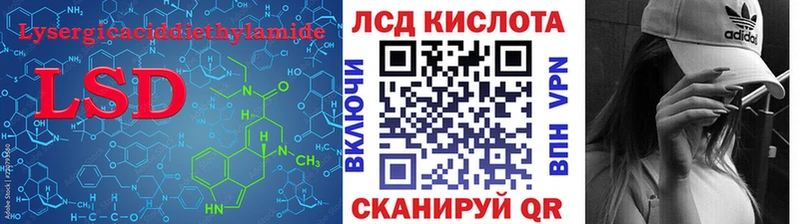 mega ссылки Краснотурьинск Лсд 25 экстази кислота