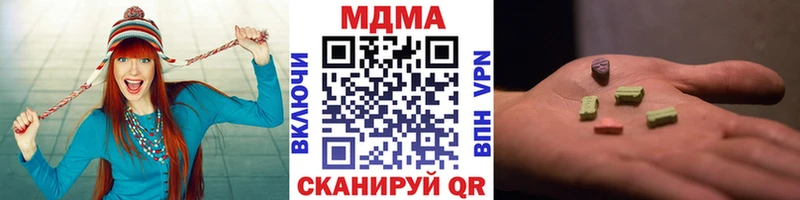 MEGA сайт Краснотурьинск MDMA кристаллы