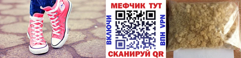 Меф мука  где продают наркотики  МЕГА онион  Краснотурьинск 
