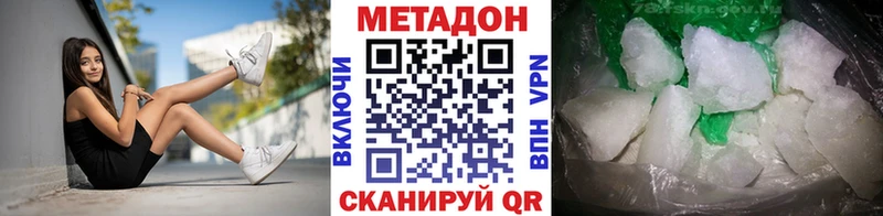 МЕТАДОН белоснежный  Краснотурьинск 