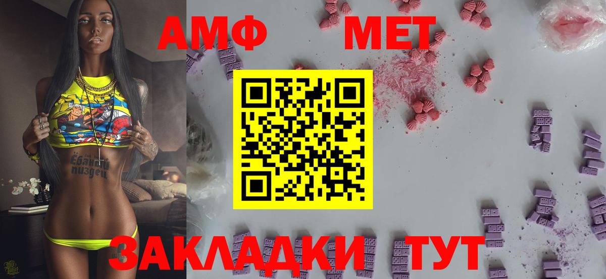 Метамфетамин кристалл Краснотурьинск