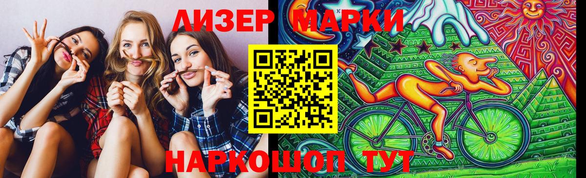 Марки NBOMe 1500мкг  Вход с VPN  закладки  Краснотурьинск  Марки NBOMe 1500мкг 