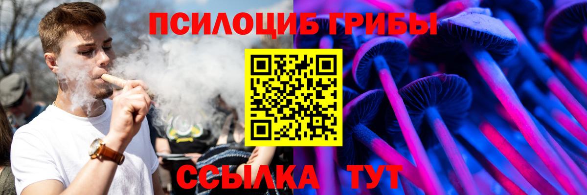 Псилоцибиновые грибы ЛСД  Вход с VPN  Краснотурьинск 
