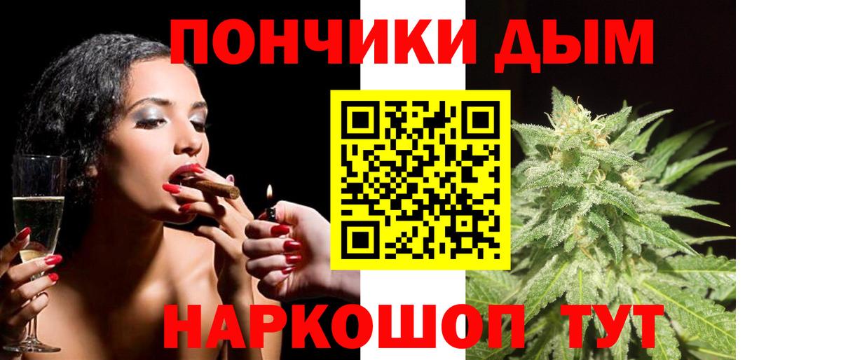 Каннабис LSD WEED Краснотурьинск