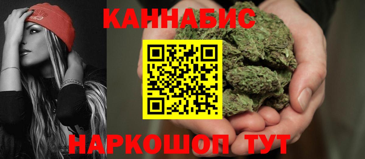Конопля White Widow  Бошки марихуана THC 21%  Краснотурьинск  Канабис марихуана  Вход с VPN 